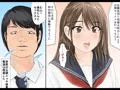 クラスメート達が見守る中今日僕の彼女が目の前で寝取られてしまいました