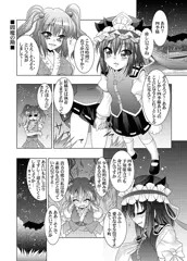 もしも貴方が幻想郷に迷い込む程度の能力だったら10