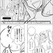 即落ち配信