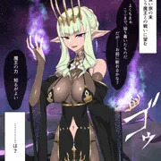 異世界マッチポンプ魔王