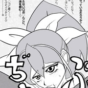 セレナのフェラ