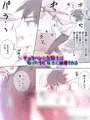 漫画「デュラハンの女騎士は拾ったチビ兵士に欲情される」02話