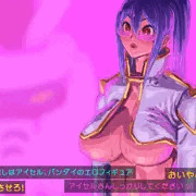 アイセルさん