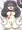 精処理をするだけの器具になったれんこんちゃん．ｐｓ４