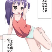 女児練習