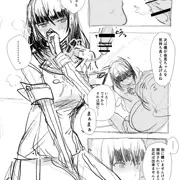 皐月夜見さん。