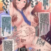 ボテ腹柴口さんの日常 赤さんバイバイ編【commission】