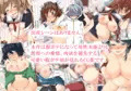妊娠これくしょん4 ～7人の子造艦むす～