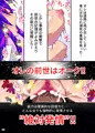 前世（オーク）の能力に覚醒したオレが因果のあるあいつらをハメて堕として壊した話