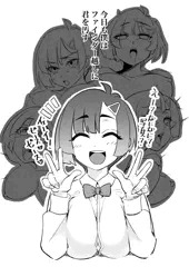 藍香ちゃん2
