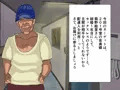 浮気配達人