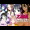乙姫堂20周年総集編