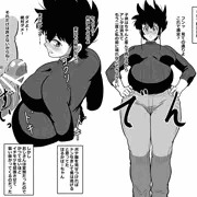 一撃はるかvs種付けおじさん　その2
