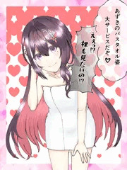 AZKi、バスタオル前面はだけ
