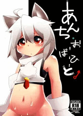秋例大祭でます