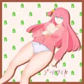 ひとりさん