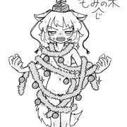 クリスマスツリーと言えば　もみ(じ)の木
