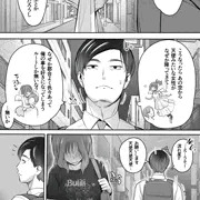空から天使が降りてきた（上）