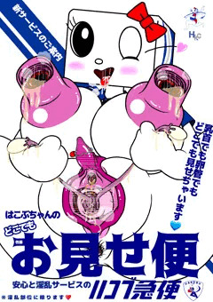 新サービス
