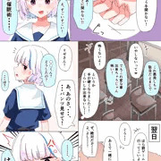 勘違い皇女