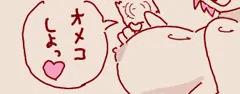 えっち手書き
