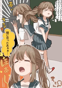 おしがま・・・成功！！