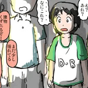 でぶ免震