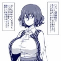 超魔術が生んだ超リンク式超オナホ（適当）