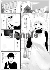 コミティア　サンプル