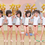 あけましておめでとうございます