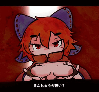 こわいばんきちゃん（性癖強化版