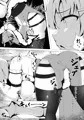 触手まみれ