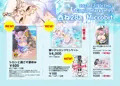 C99お品書き＆作成中コピー誌サンプル