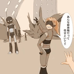 機械姦