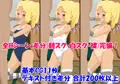 サキュバス(見習い)ちゃんといっしょ！