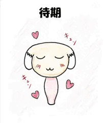 子宮ちゃん