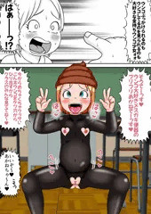 ※ウンコ注意！222ミャオ(差分込み２枚)