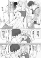 ゆかケイ催眠ミッション
