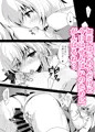 癒し系後輩催眠本