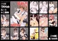 こみトレ31おしながき