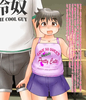 ぽちゃビッチ