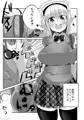 ハイラヴソニコ本