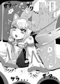 だんちょうがすきなヴァジラをかいてみた