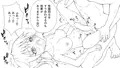 とうふ楽園総集編1