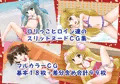 Slit Paradise 3