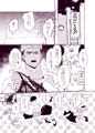 【モブアレ】ファンシィナイト