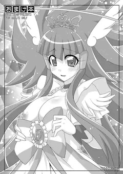 C82おまけ本全部