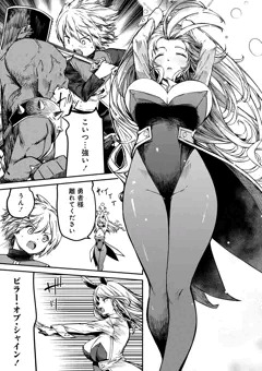 6話無料公開です！
