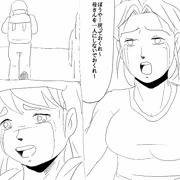 ショート漫画　自立失敗