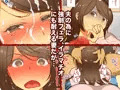 寝取られて堕ち嫁